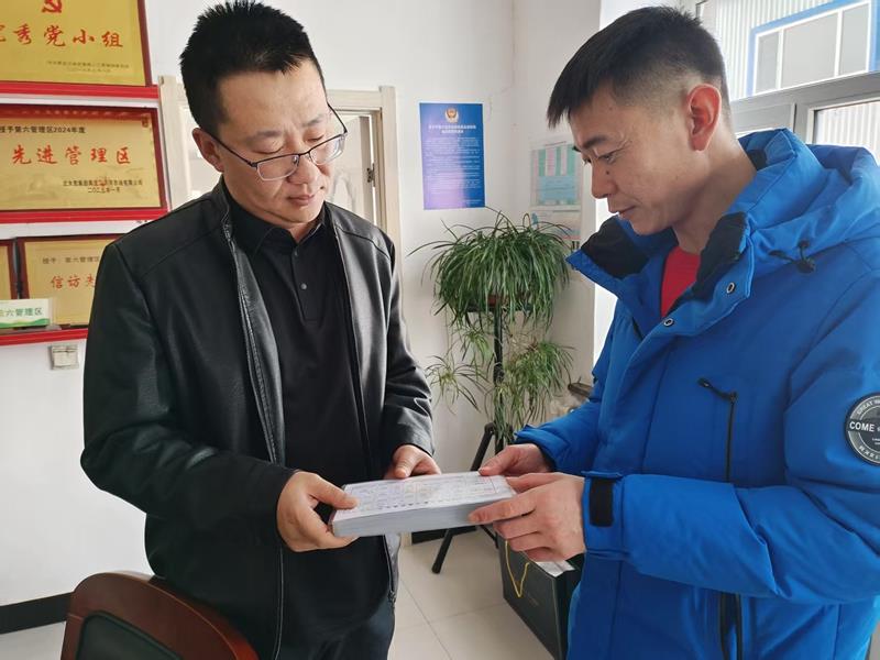 微信图片_20250311080651_副本.jpg