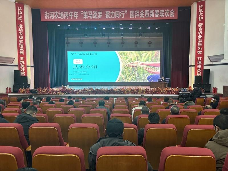 农业培训.jpg