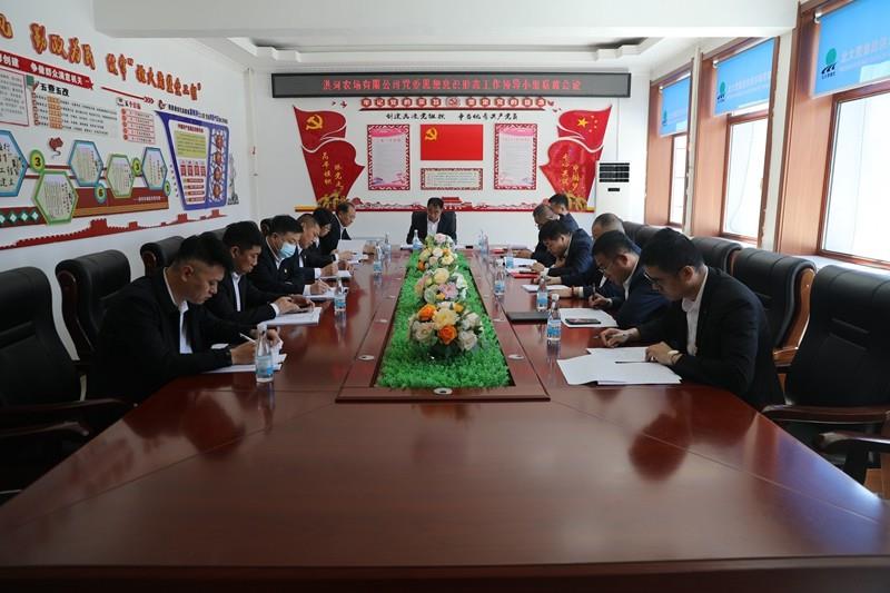 联席会议.JPG