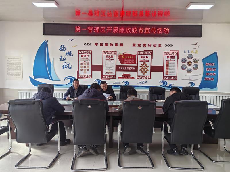 廉政教育宣传活动.jpg