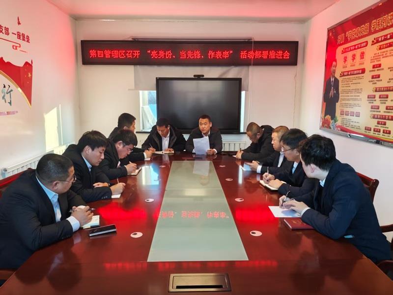 当先锋.jpg 当先锋.jpg