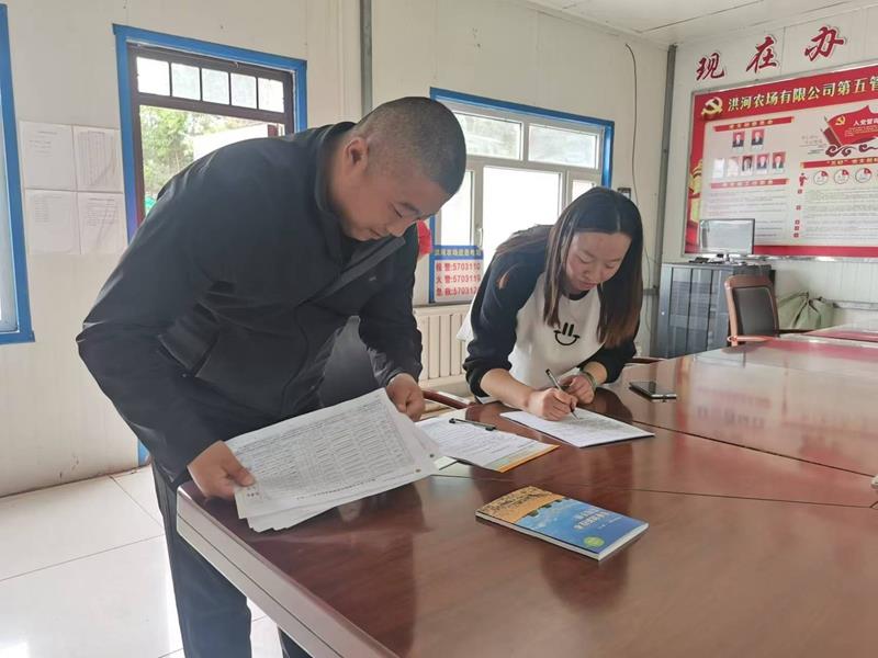 农户保险签字.jpg 农户保险签字.jpg