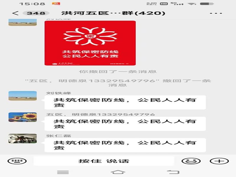 微信图片_20250429153206.jpg 微信图片_20250429153206.jpg